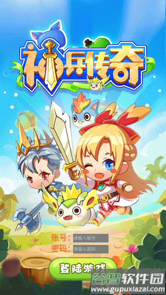 神兵传奇无限挂机手游截图5