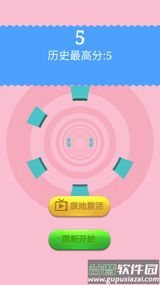 翻滚吧小球游戏截图2