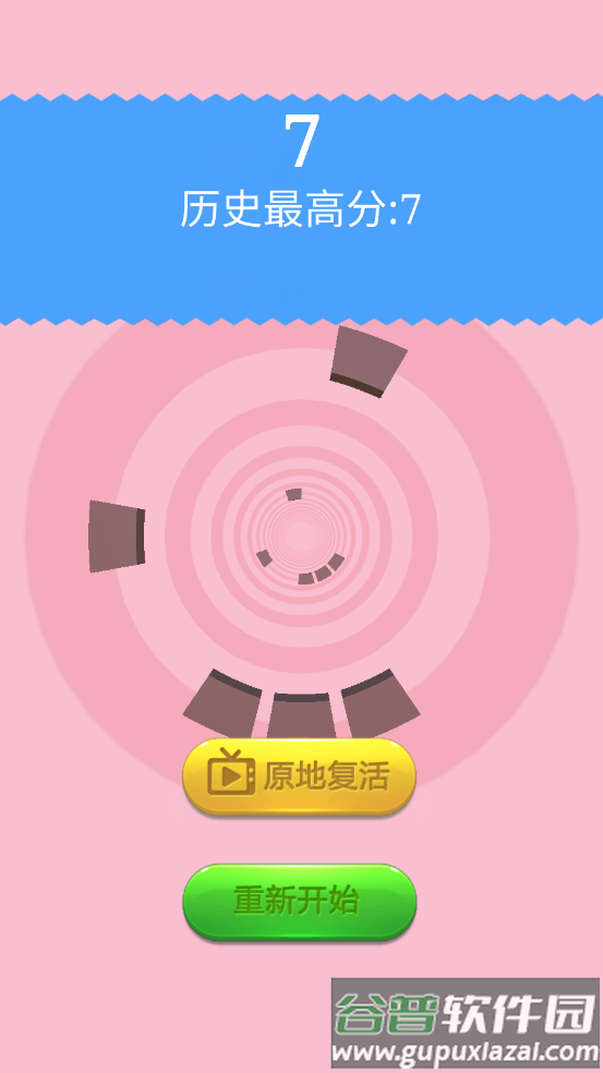 翻滚吧小球游戏截图3