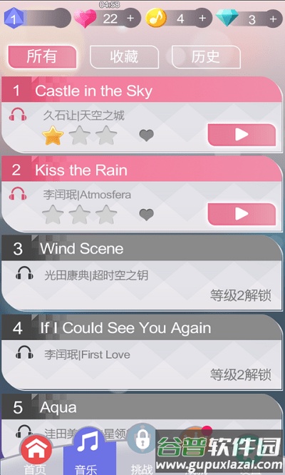 钢琴方块小游戏截图4