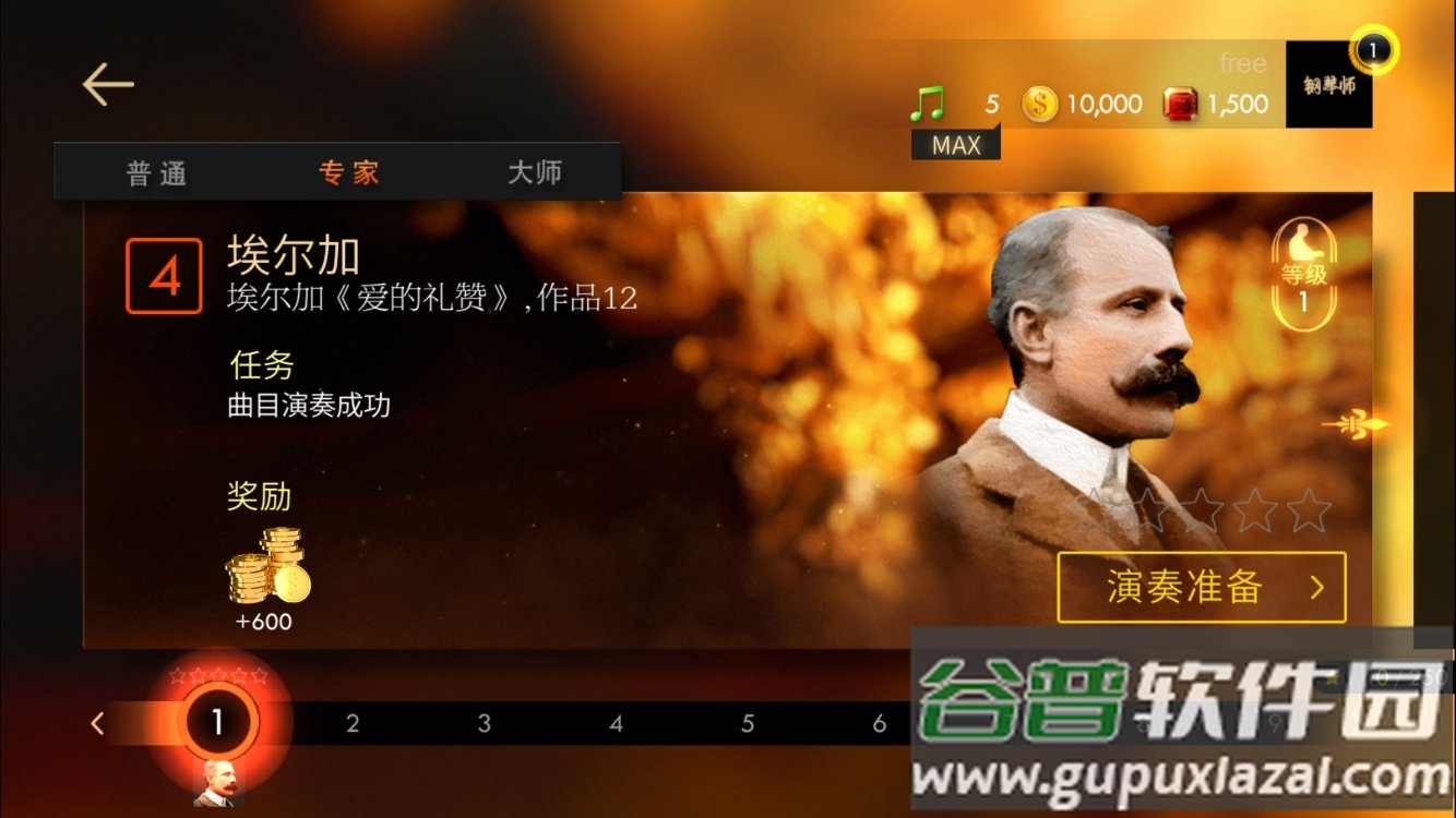 钢琴师游戏截图3