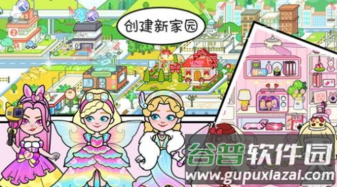 落樱小镇模拟器截图2