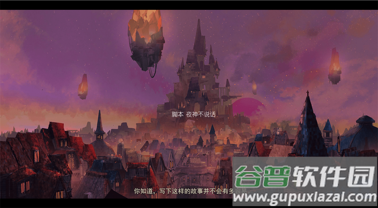 女巫与六便士最新版(sixpence)截图1