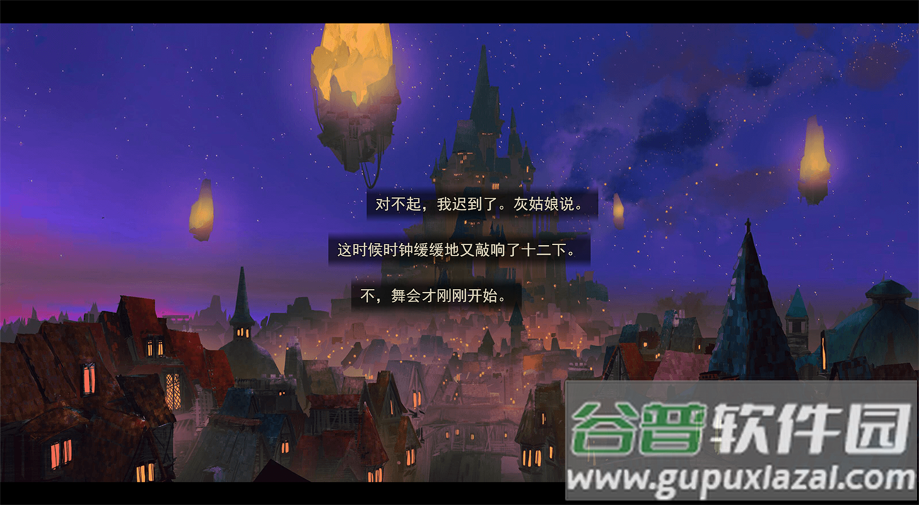 女巫与六便士最新版(sixpence)截图2