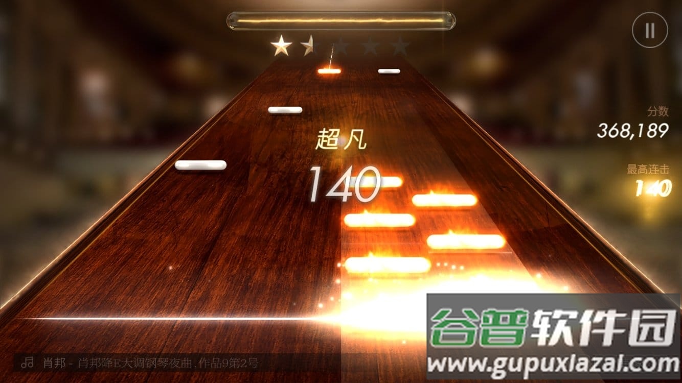 钢琴师手游心动网络版截图2