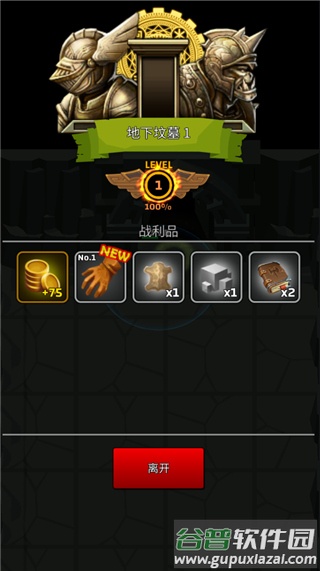 像素刀片革命内置菜单最新版截图2