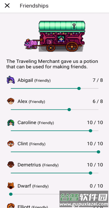 星露谷物语编辑修改器app免费版截图3