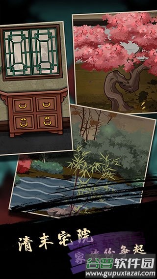 树灵恐怖解谜游戏截图1