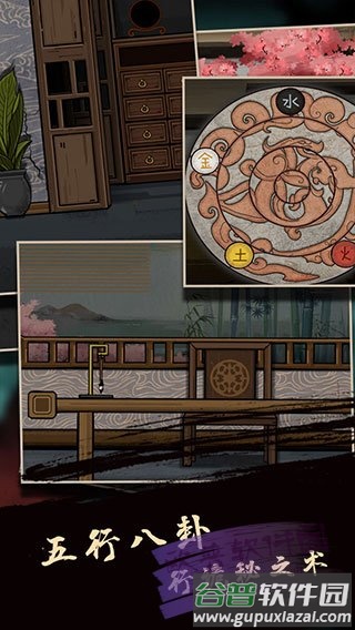 树灵恐怖解谜游戏截图2