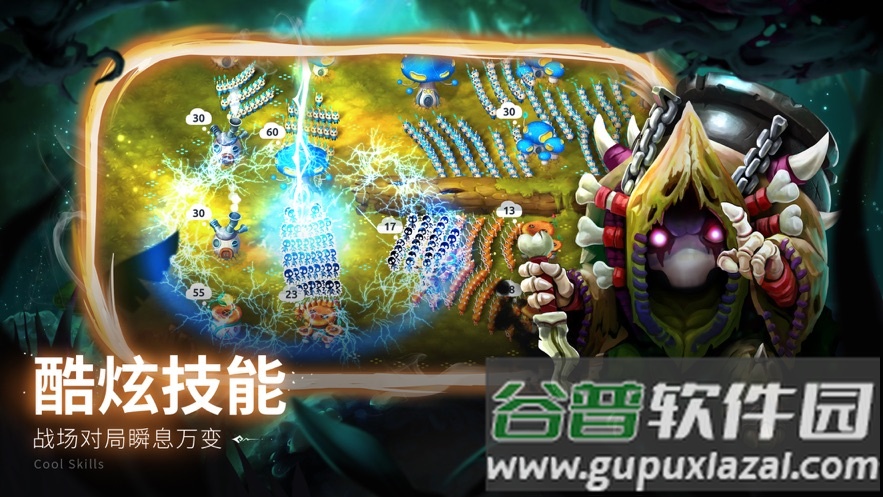 蘑菇战争2下载截图4