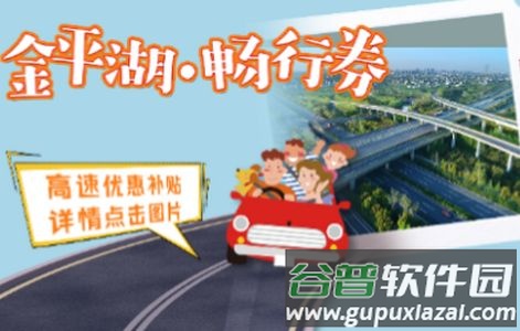 今平湖app安卓官方版