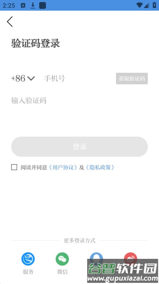 今平湖app安卓官方版截图2