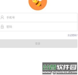重百小蜜蜂app安卓官方版