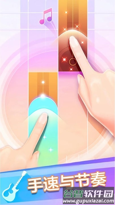 钢琴块3别踩白块最新版截图1