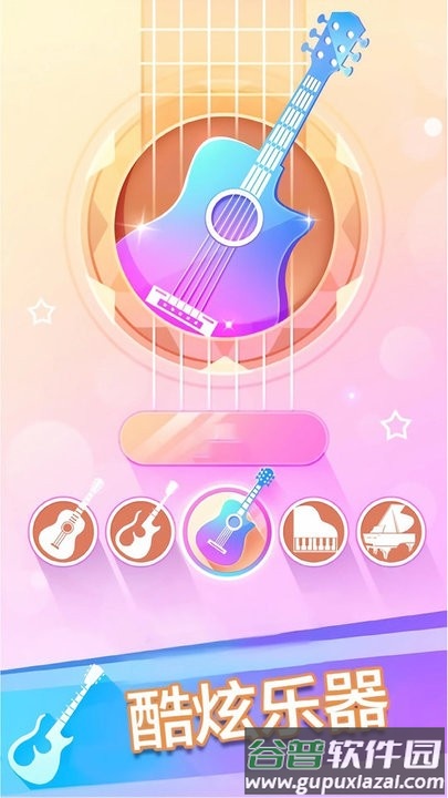 钢琴块3别踩白块最新版截图2