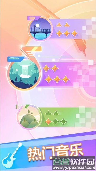 钢琴块3别踩白块最新版截图4