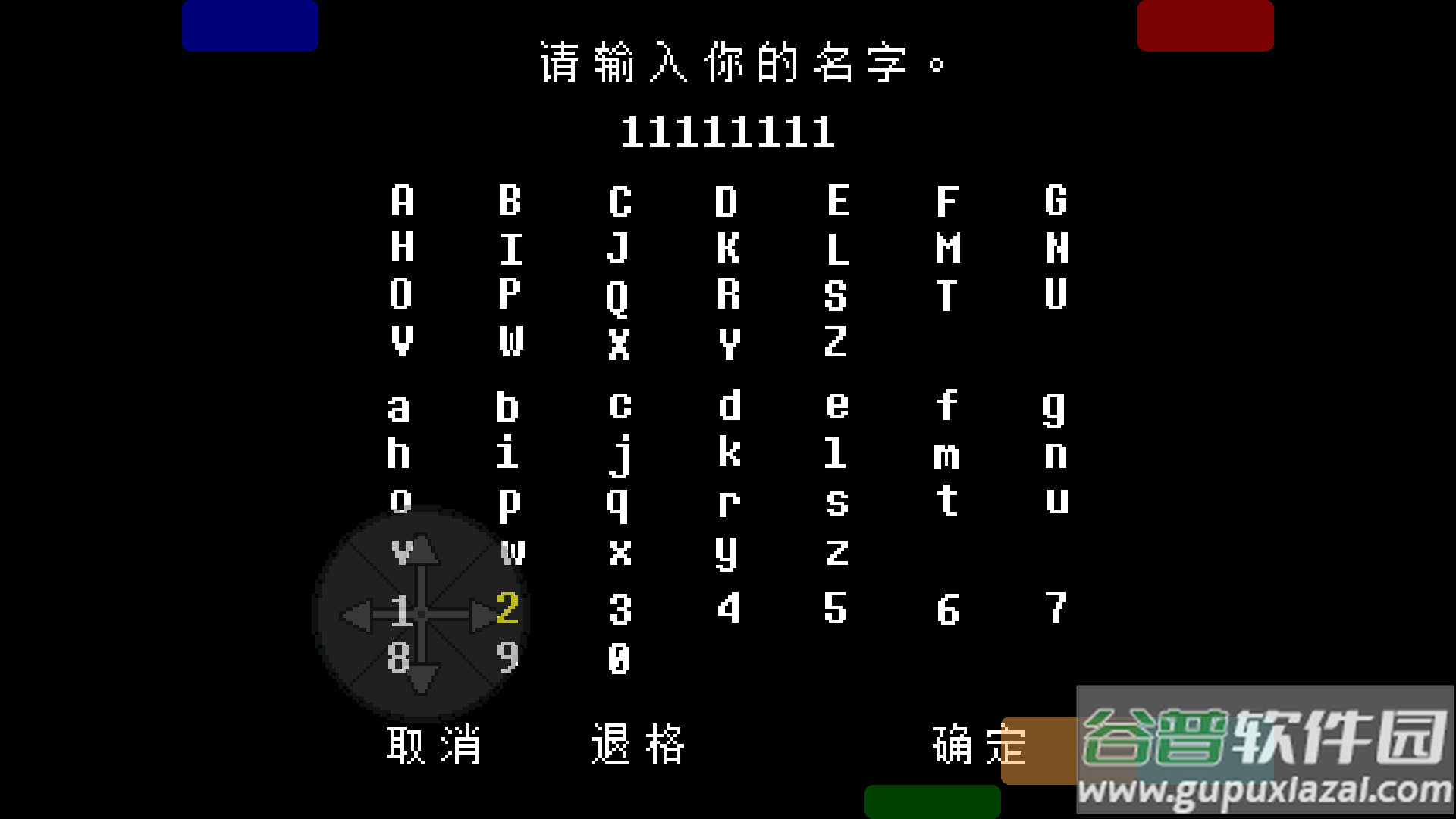 传说之下白菜遭遇战安卓版(Not 2.6.0)截图2