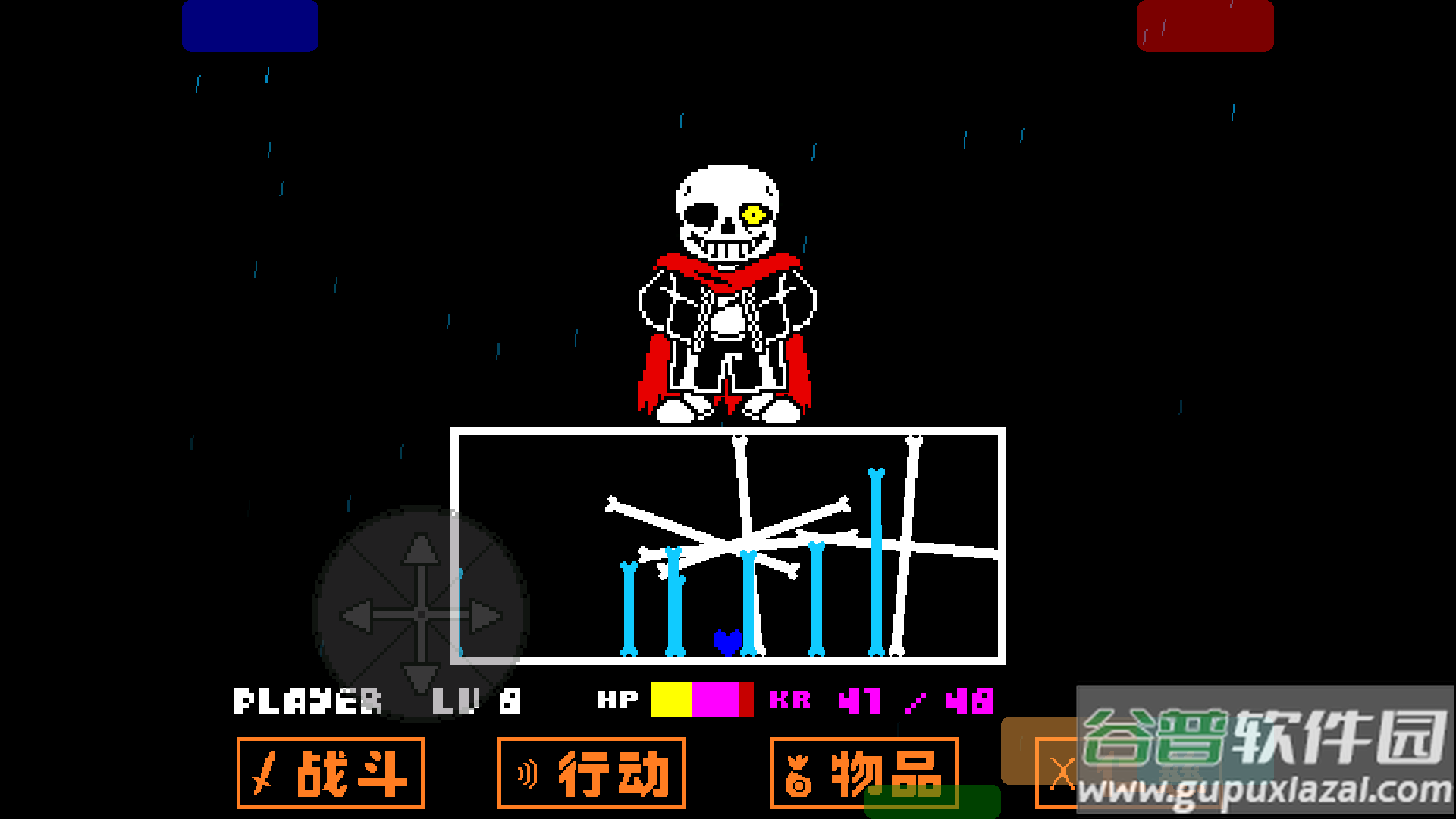 传说之下白菜遭遇战安卓版(Not 2.6.0)截图5