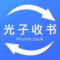 光子收书app官方版v1.0.1最新版