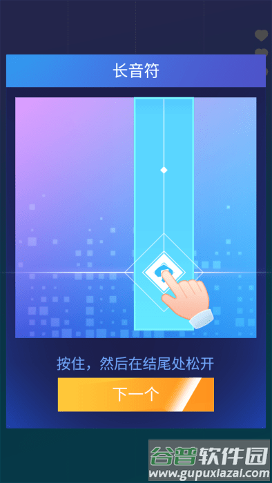 钢琴块2滑块挑战游戏 钢琴块2滑块挑战最新本下载