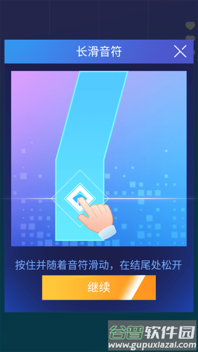 钢琴块2滑块挑战游戏 钢琴块2滑块挑战最新本下载