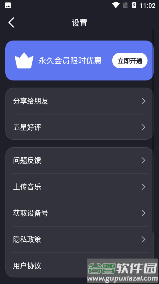 dofm情侣飞行棋截图3