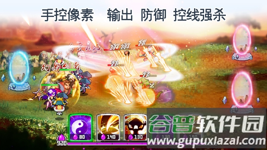 一剑断念下载截图3