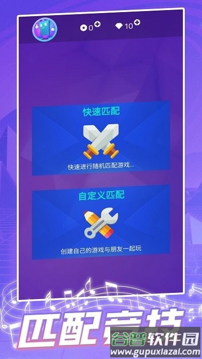 钢琴块2025最新版截图3