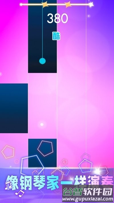 钢琴块2025最新版截图4