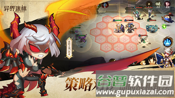 异界迷林手游截图3