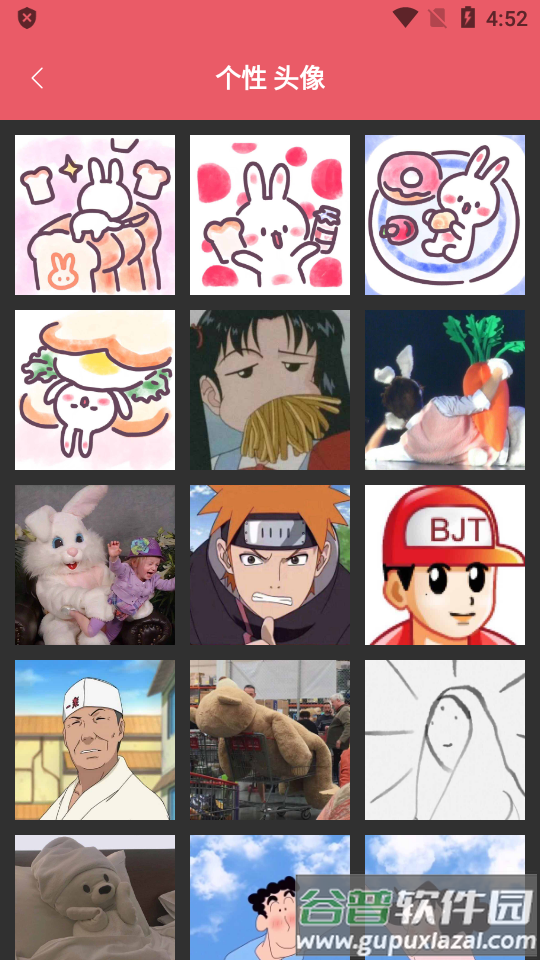 可爱头像制作器app免费版截图2