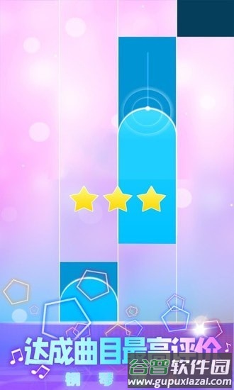 钢琴块2022最新版截图3
