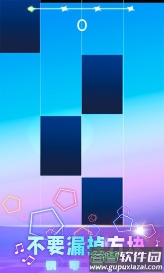 钢琴块2022最新版截图4