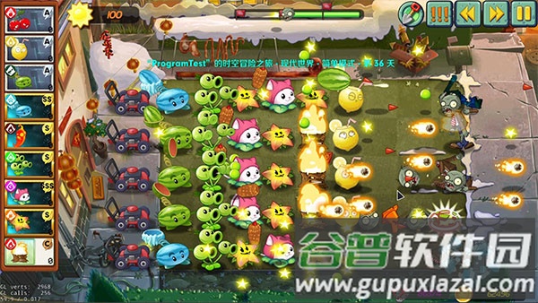 植物大战僵尸lz重制版官方下载(lzscpvz)
