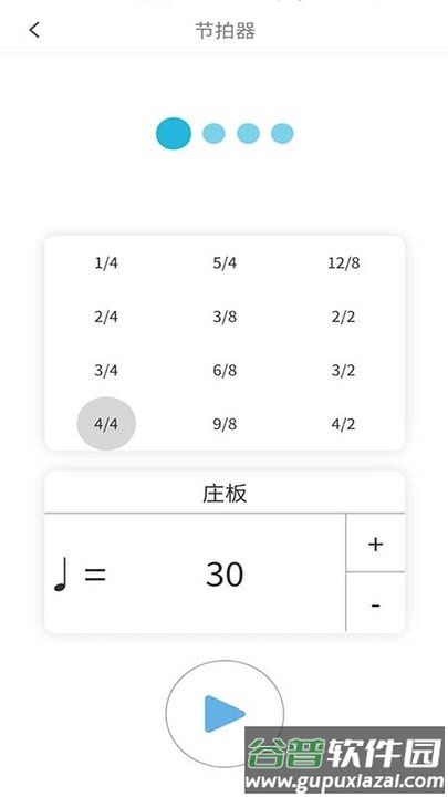 钢琴图谱app截图3