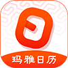玛雅日历专业版appv6.0.35