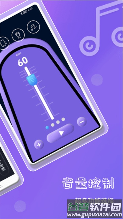 钢琴吧教学最新版截图2