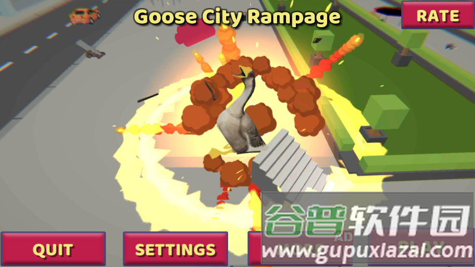 鹅市狂暴游戏安卓版截图3
