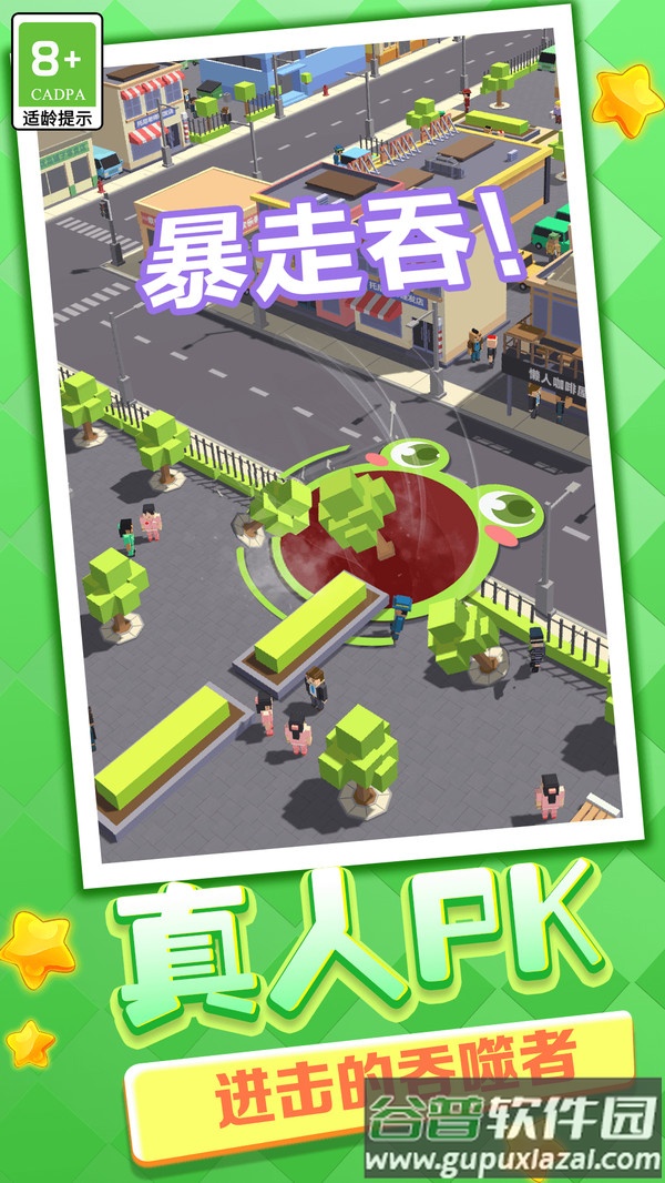 洞洞大作战截图2