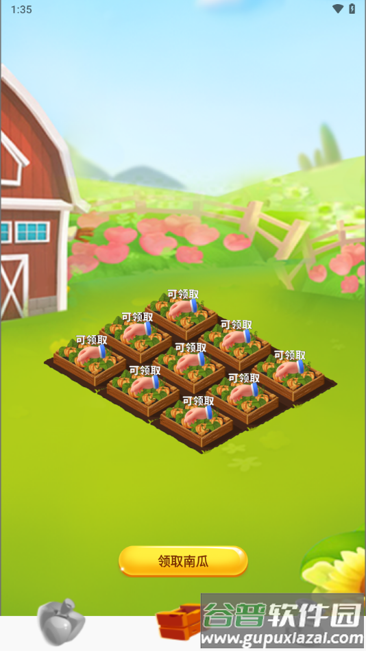 皮肤神豪app截图3