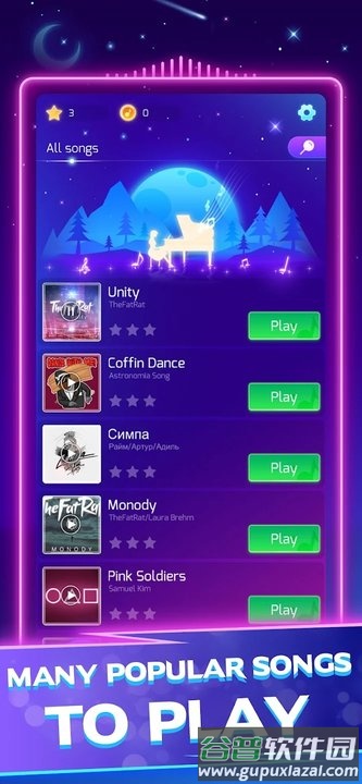 钢琴之星游戏(piano Star game)截图1