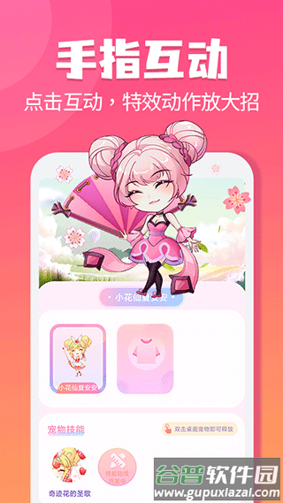 哈屏宠物app下载