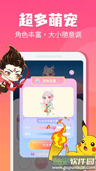 哈屏宠物app下载截图2