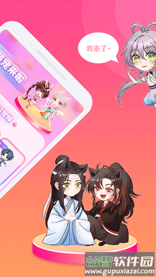 哈屏宠物app下载截图3