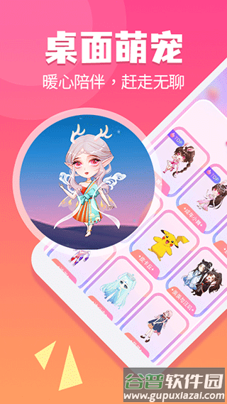 哈屏宠物app下载截图4