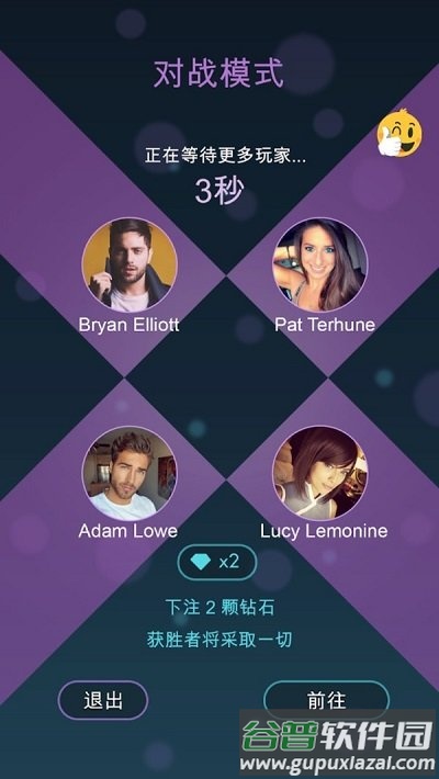 钢琴4最新版截图2