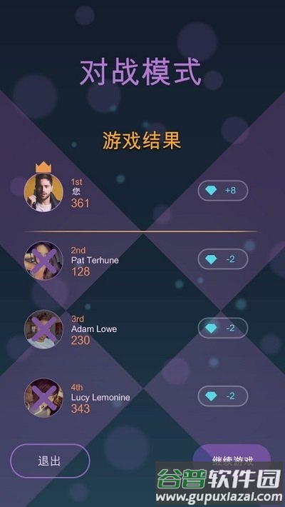 钢琴4最新版截图3