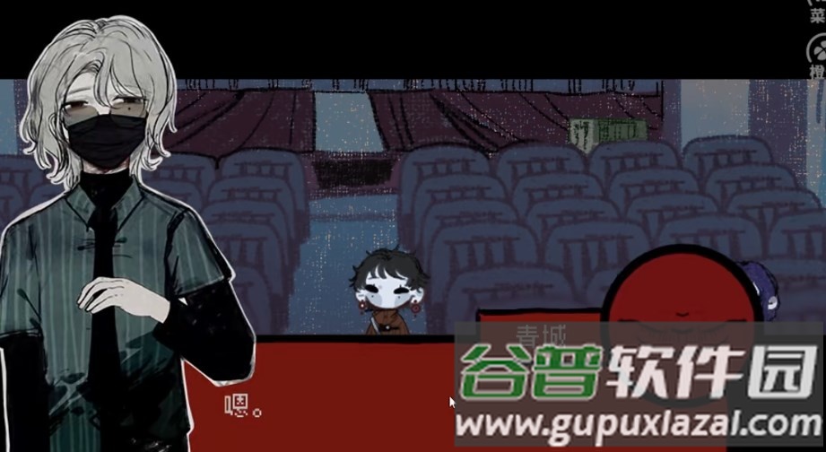 头七怪谈橙光游戏官方正版截图5