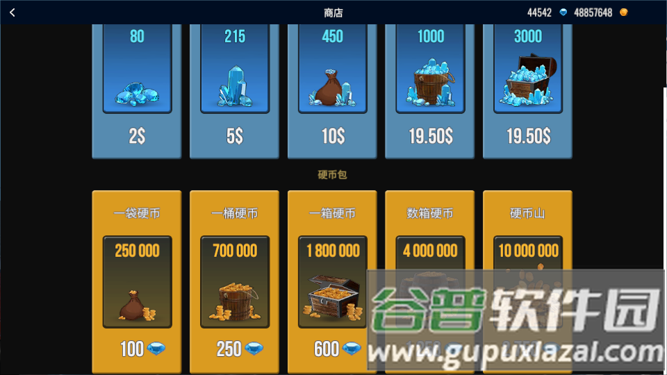 欧洲卡车模拟器Pro2.6中文版无限金币钻石 欧洲卡车模拟器Pro2.6中文版无限金币钻石