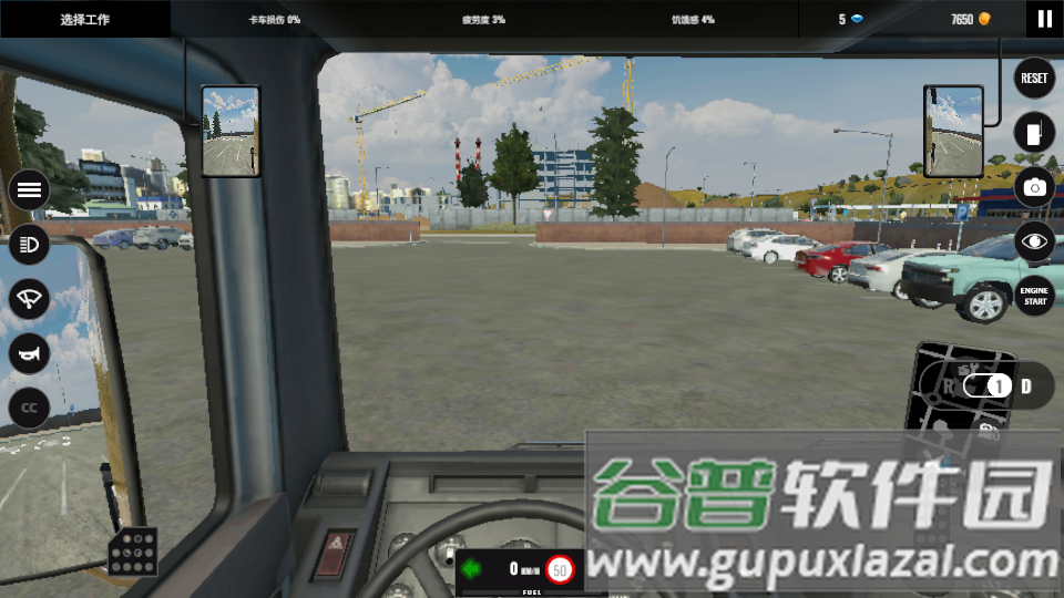 欧洲卡车模拟器Pro2.6中文版无限金币钻石截图2